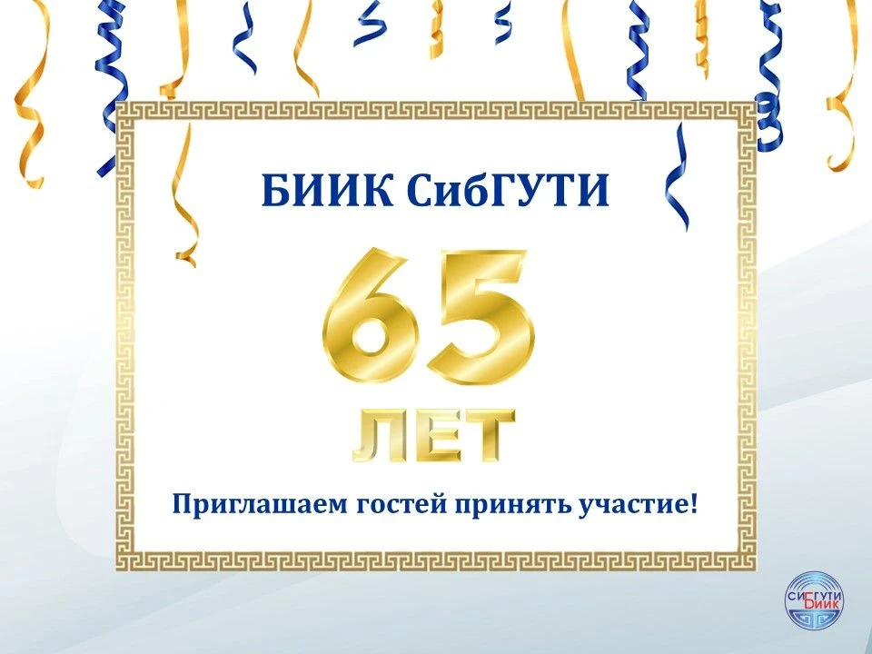 📣 Уважаемые коллеги, ветераны, студенты!