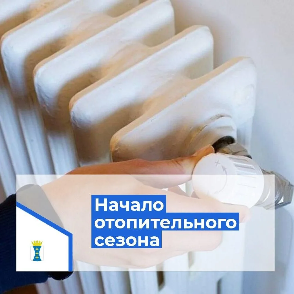 Уважаемые жители Бердюжского округа!