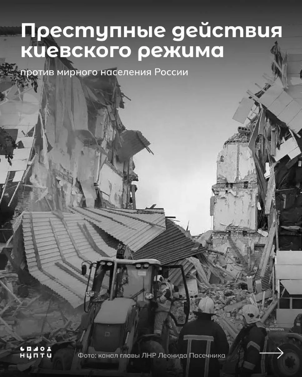 Карточки Преступные действия киевского режима