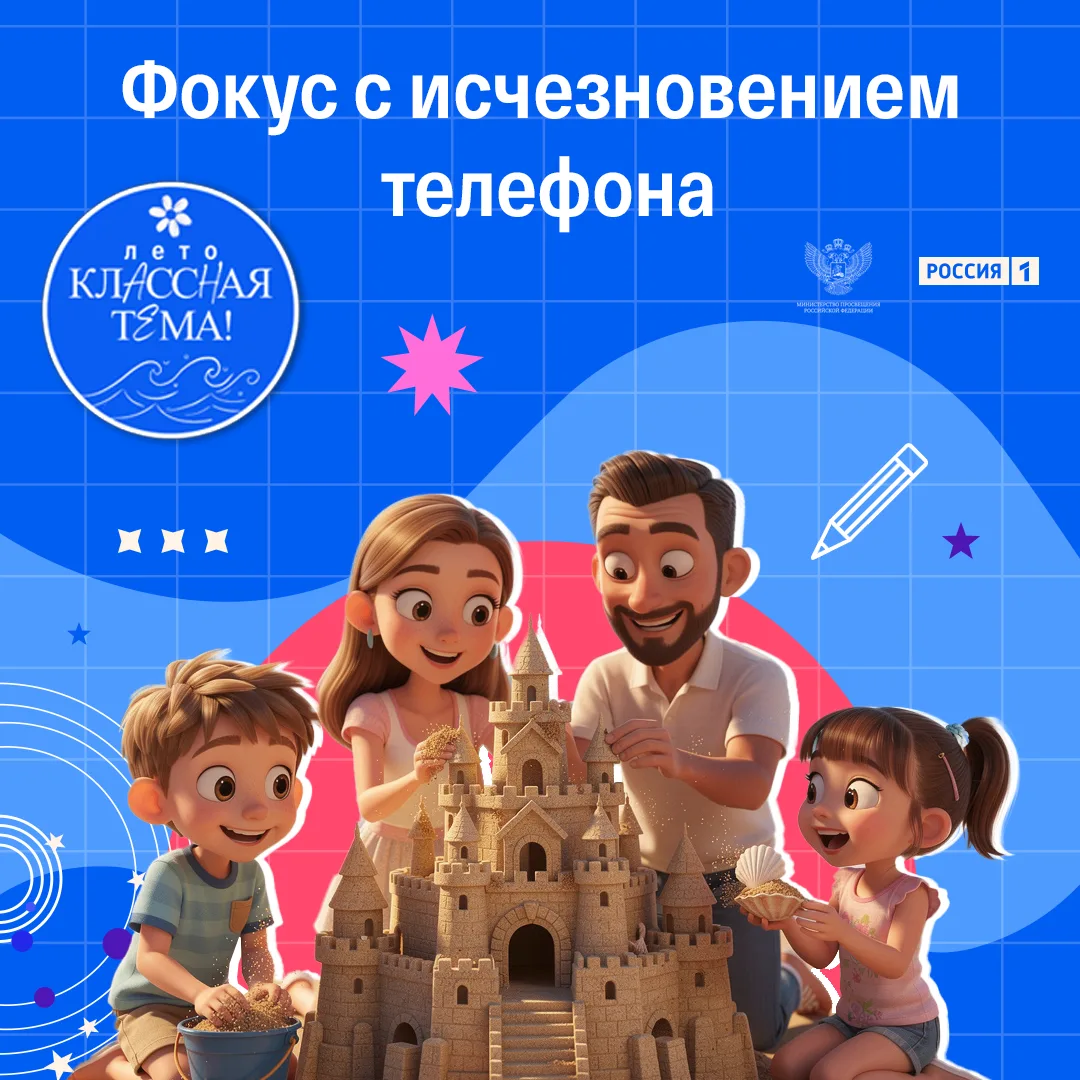 Сохраняйте эти советы, когда нервы на пределе, а дети снова в телефоне.