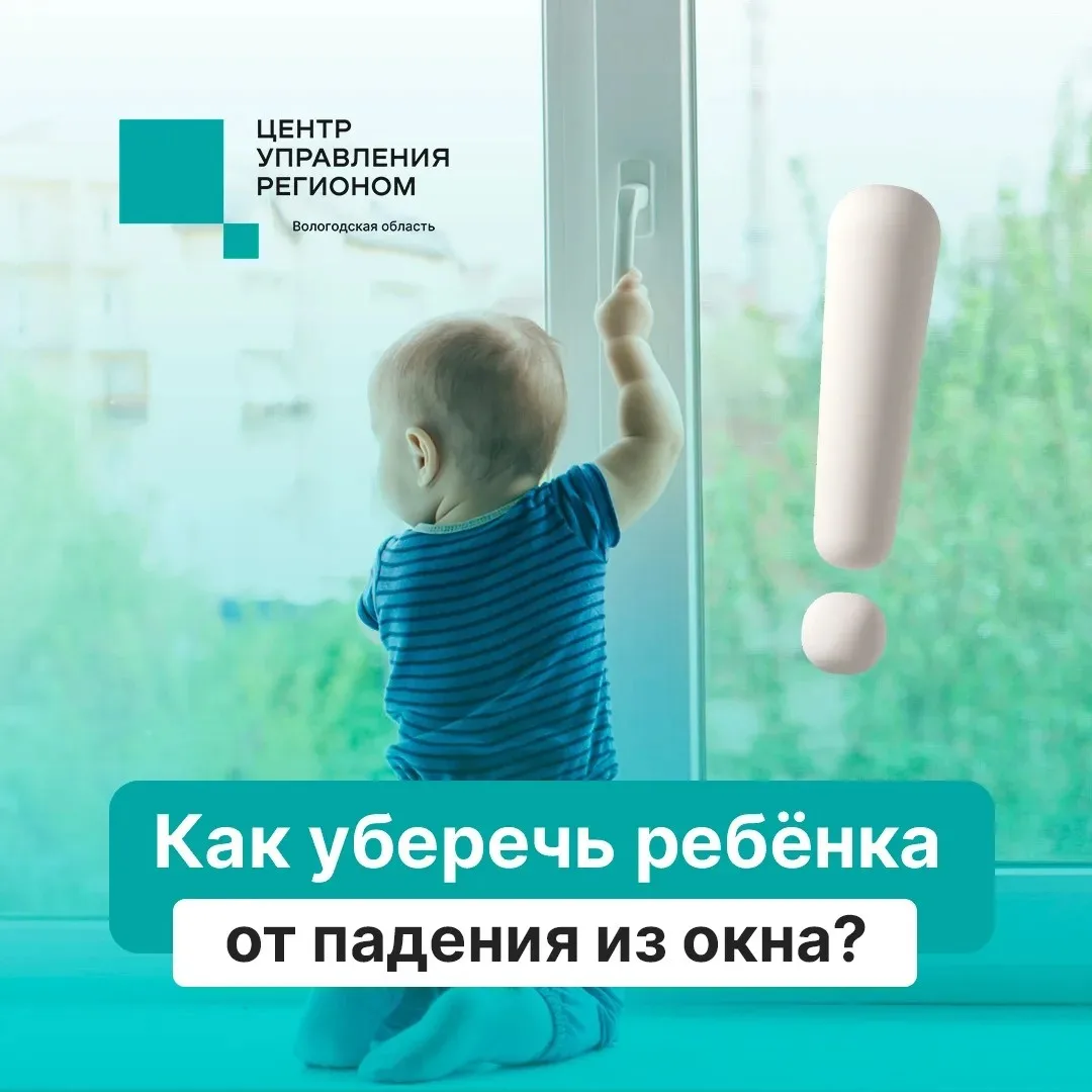 Уважаемые жители!