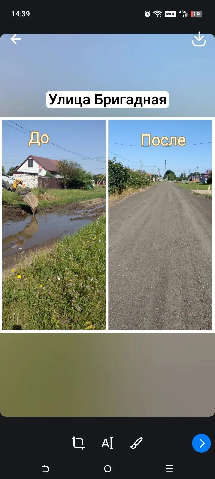 А вот ДО и ПОСЛЕ 🤗
