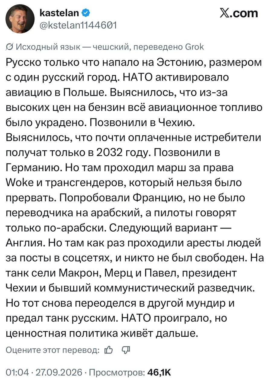 Это выглядит как очередной вполне реалистичный сценарий учений по отражению нападения Р...