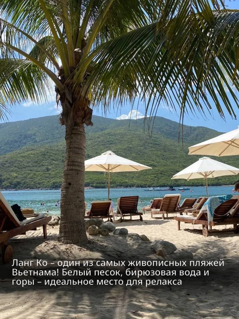 ⚡️НОВОСТЬ ДНЯ⚡️ ТУРЫ В ДАНАНГ ИЗ НОВОСИБИРСКА ОТ 77 880 РУБ/ЧЕЛ🇻🇳  Вьетнам открывается с другой стор
