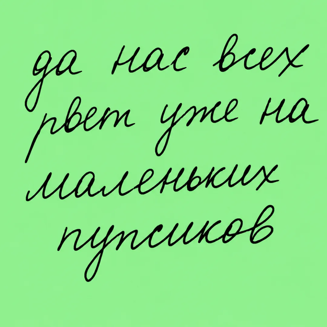 Когда календарь напоминает тетрис из фестивалей, встреч и запусков, в рабочих чатах рождаются фразы,