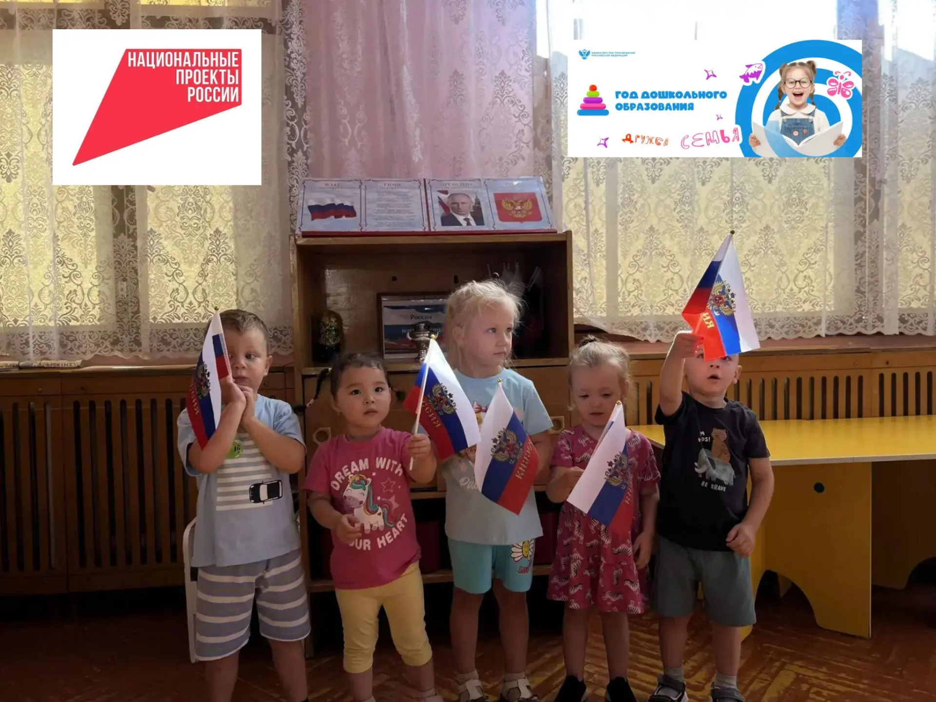 В преддверии замечательного праздника — Дня Государственного флага Российской Федерации...