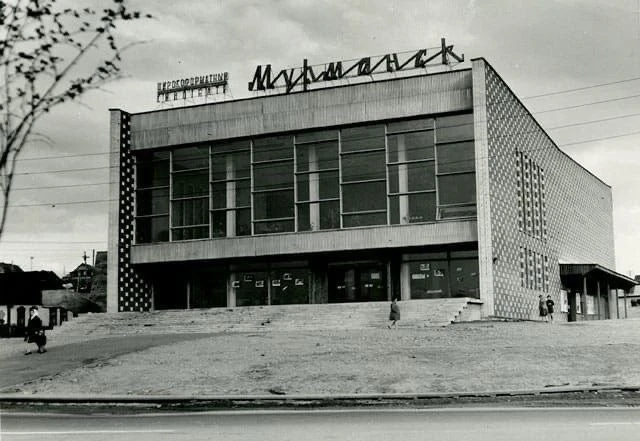 15 мая 1973 года открылся  кинотеатр «Мурманск»   Он стал самым новым и комфортабельным кинотеатром 