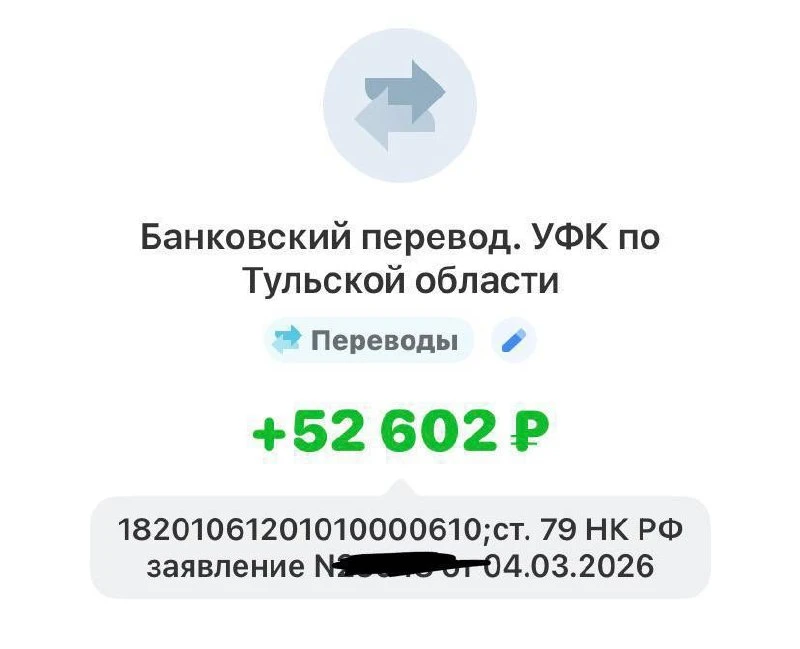 Вы можете получить от государства до 88 000 рублей +