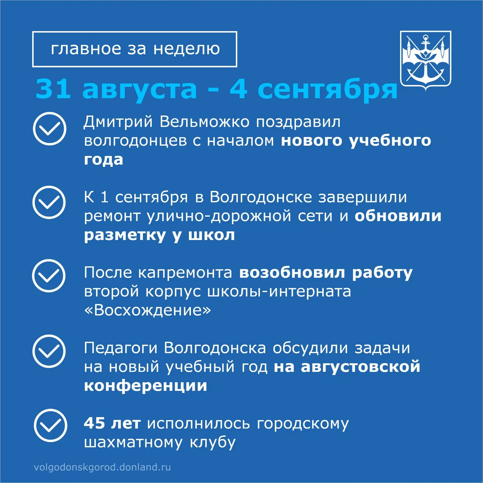📆 Пятница — время подвести итоги рабочей недели.