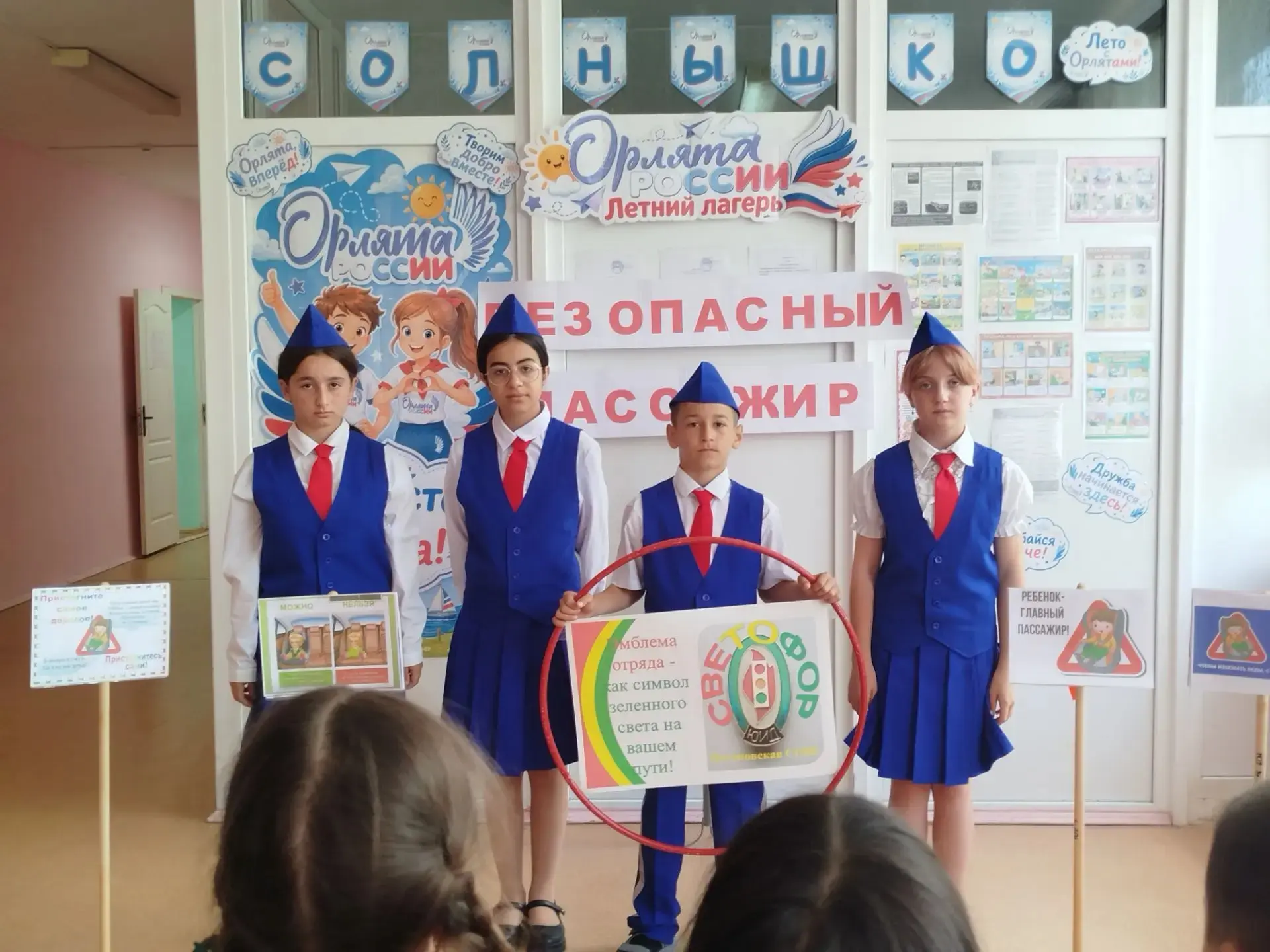 ❗❗❗Безопасность — наше общее дело: в рамках конкурса " У Светофора  каникул нет! " прошла акция «Без