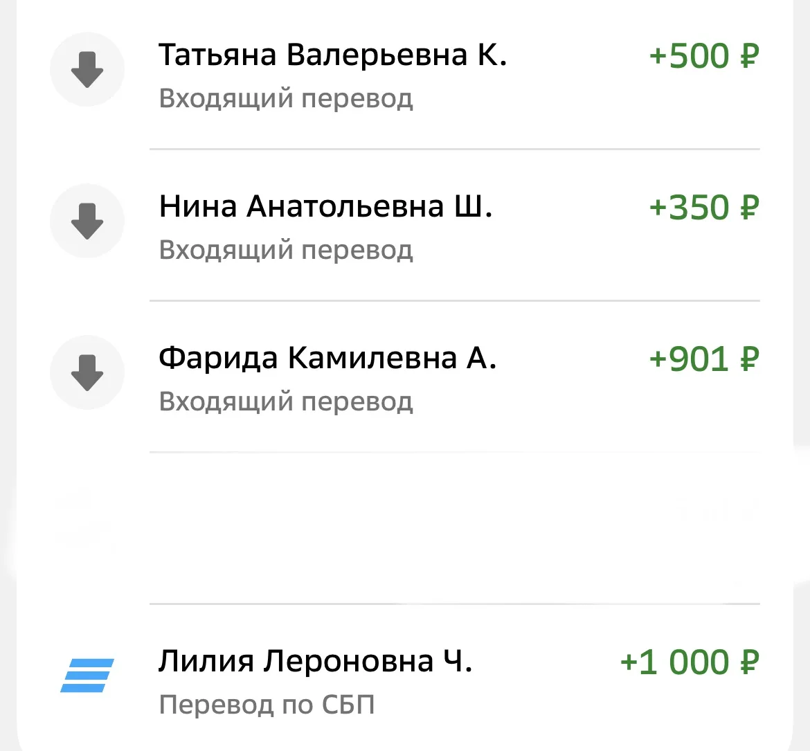 МЫ ВМЕСТЕ🇷🇺