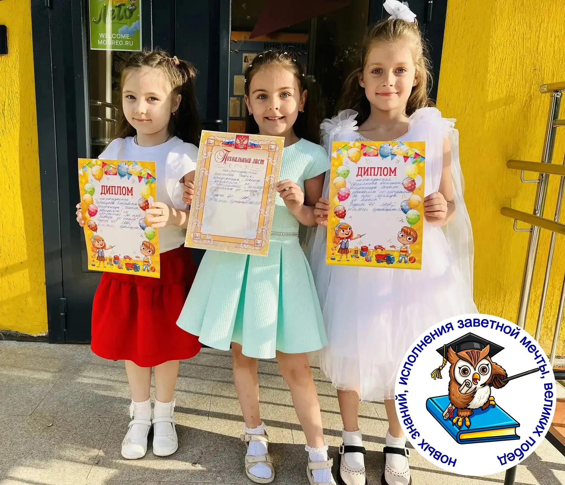 🎓 Начало школьного обучения — закономерный этап в жизни каждого ребёнка. В современных...