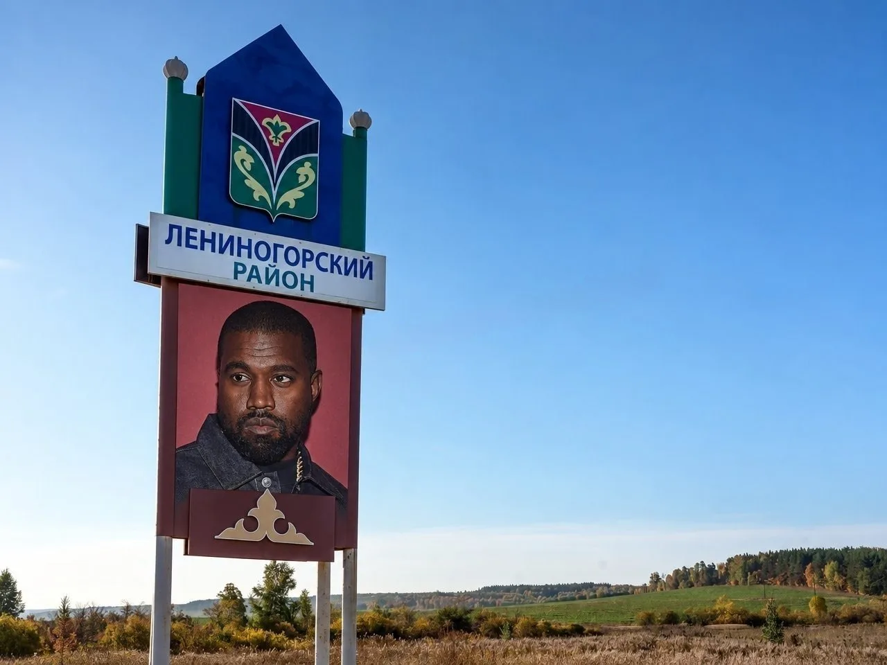 Арест коснулся организатора концерта Канье Уэста