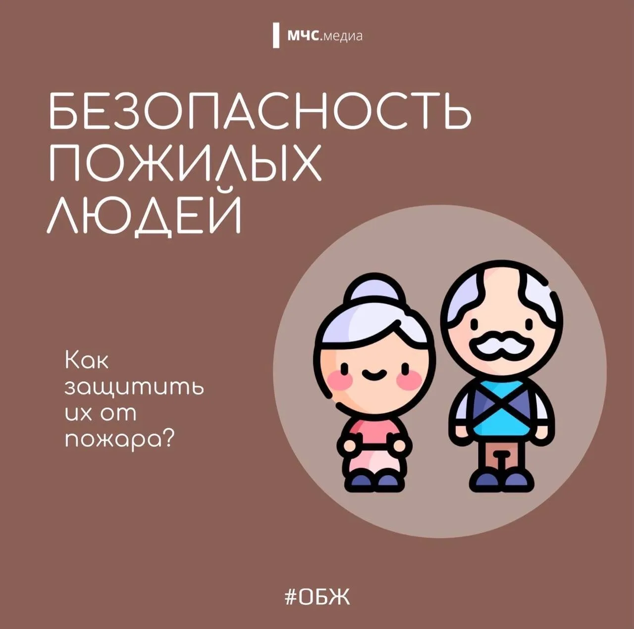 🔔Время позаботиться о тех, кто тебе дорог