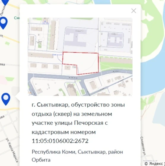 📣 Внимание! Уважаемые родители,