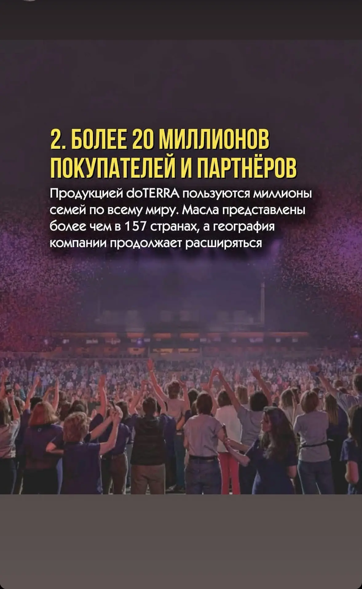 10 причин причин, почему я доверяю Дотерре.