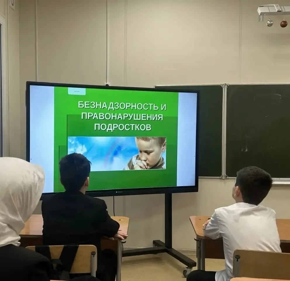 Классный час на тему: «Безнадзорность и правонарушения подростков».
Провела:Седа А.
#архив