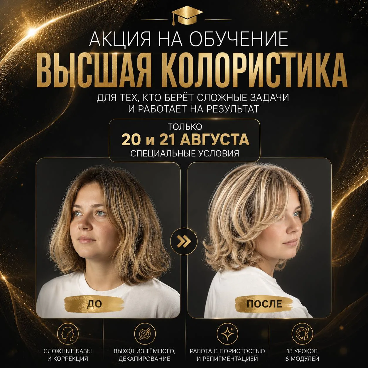 КАКИЕ РАБОТЫ ВЫ ОТДАЁТЕ ДРУГИМ МАСТЕРАМ? 😡