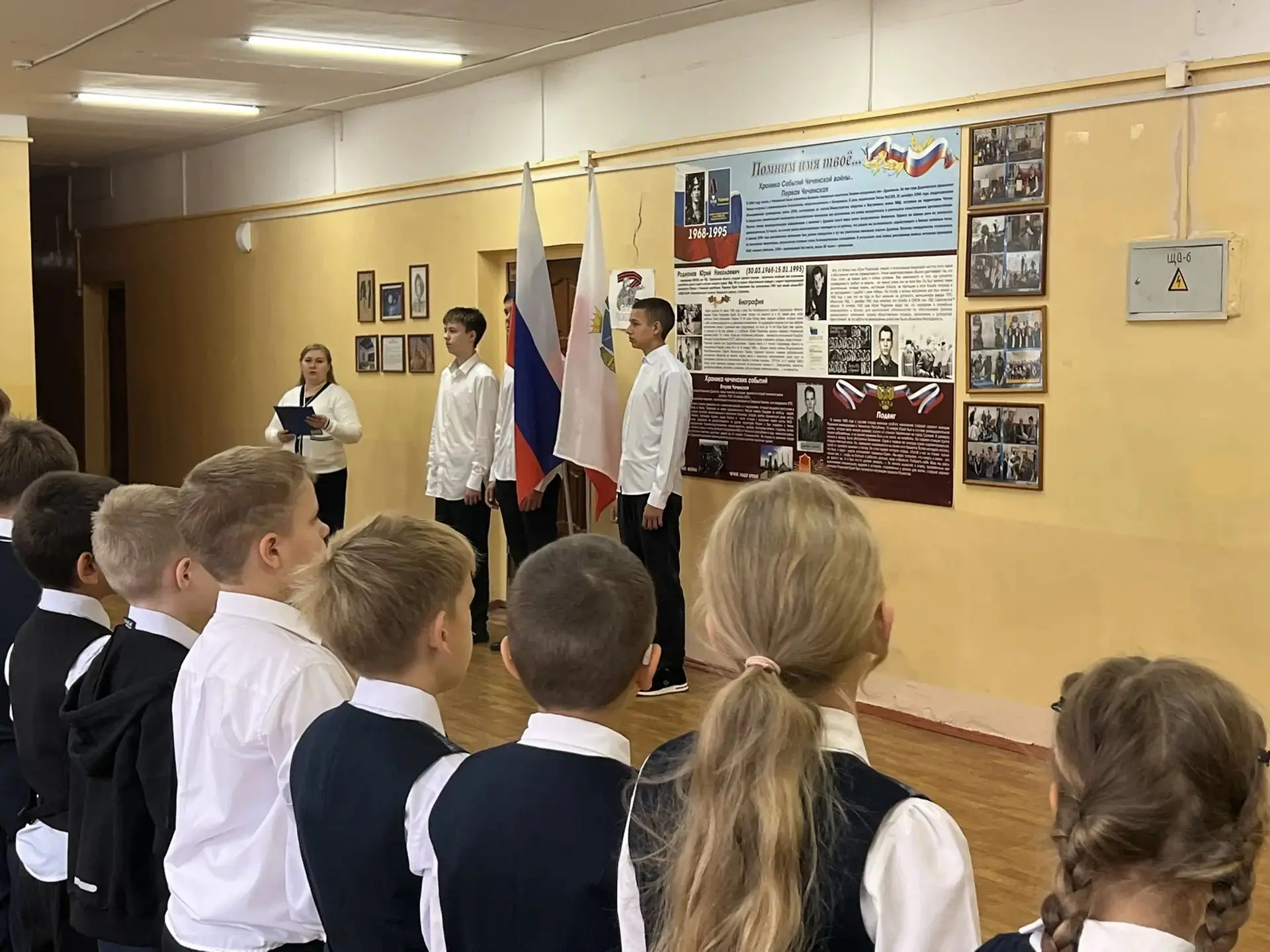 14 сентября 2026 года в нашей гимназии прошла торжественная церемония выноса и поднятия...