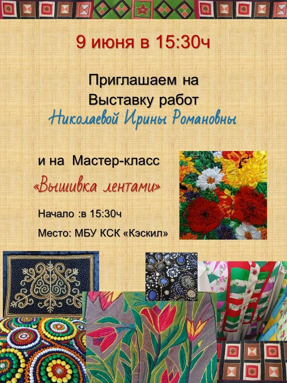Фото