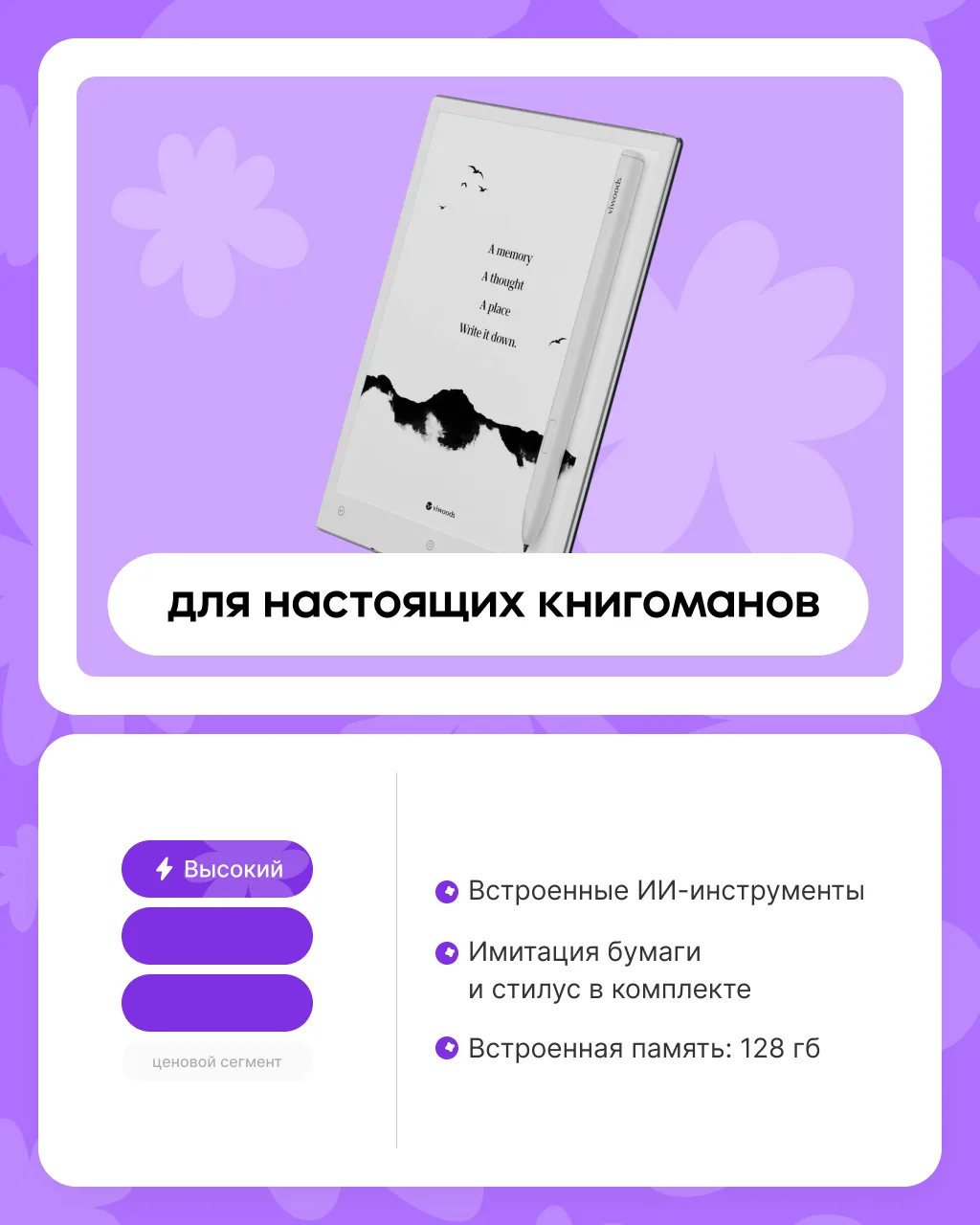 Я всегда с собой беру… электронную книгу! 🤓  Удобно, если хочется почитать в дороге или закрыть пару