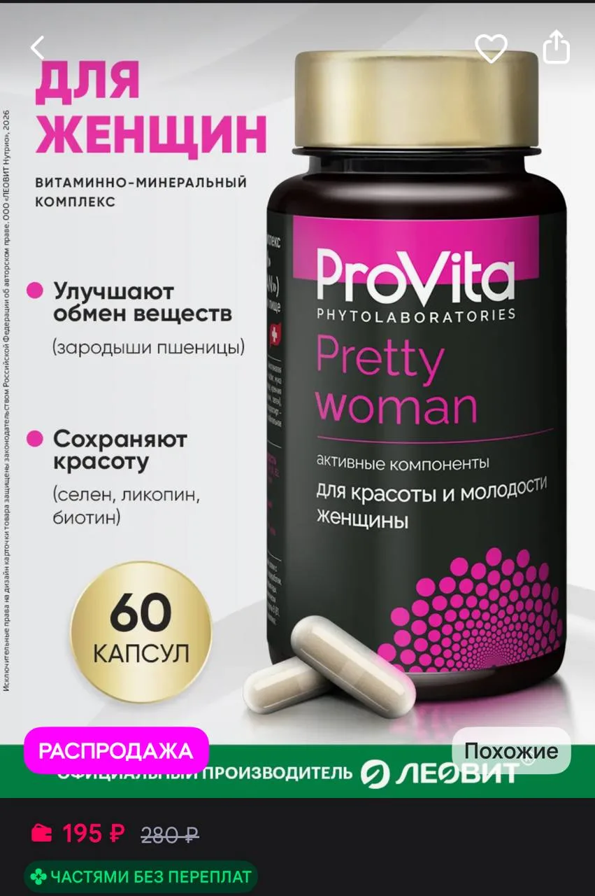 Смотрите карточки