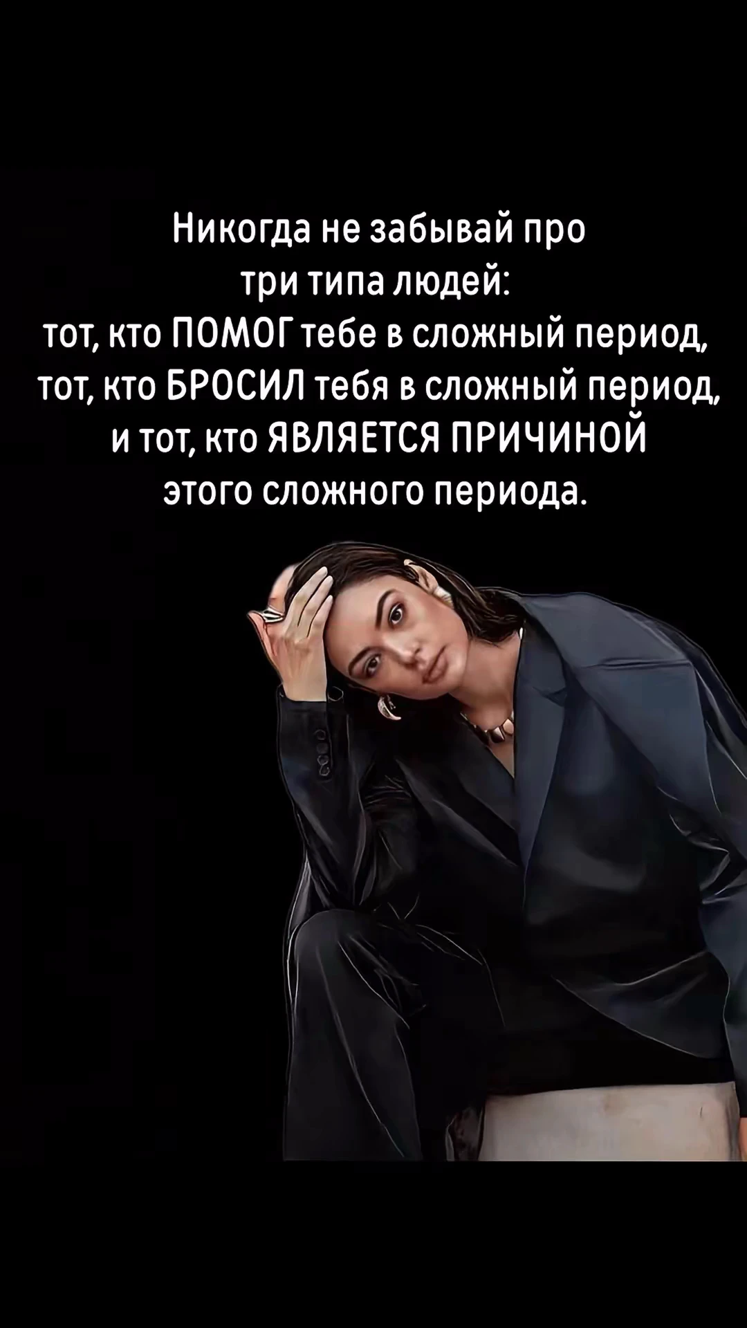 Цитаты на каждый день 😊