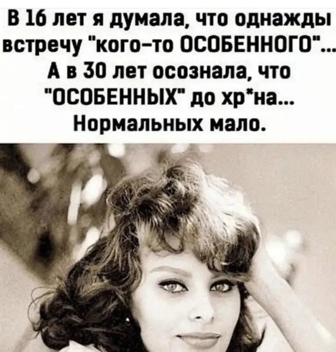 Пенсионеры онлайн ✅