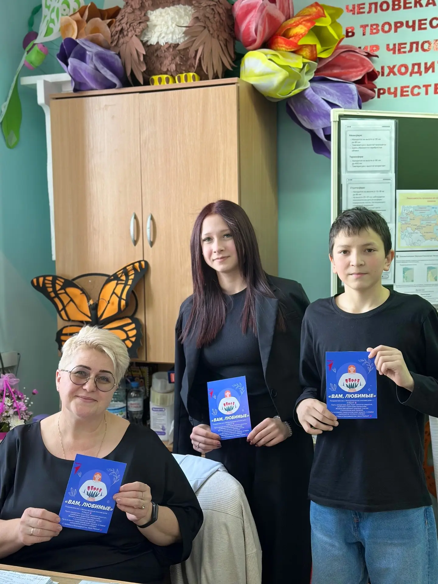 🌷Всероссийская акция «Вам, любимые!»🌷  В преддверии 8 Марта, наши активисты первичного отделения Дви