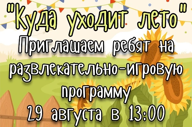 ❗СРОЧНО!!!