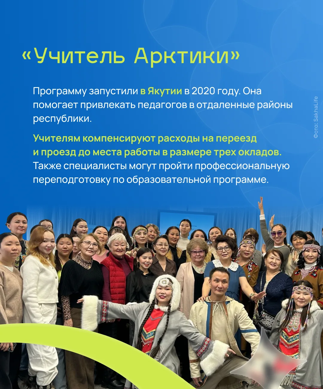 Изображение 5 к публикации «Карьера на Дальнем»