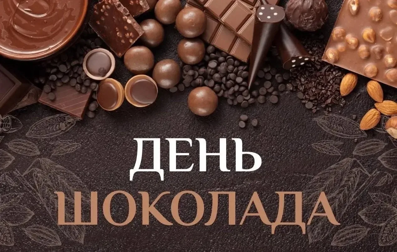 Доброе утро!