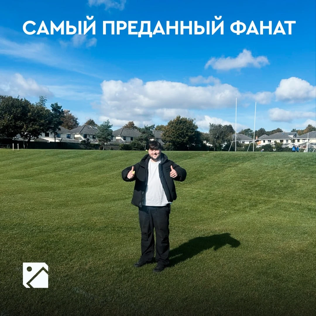 Любительский клуб из Ирландии «Палмерстаун Селтик» стал популярен благодаря милому пост...