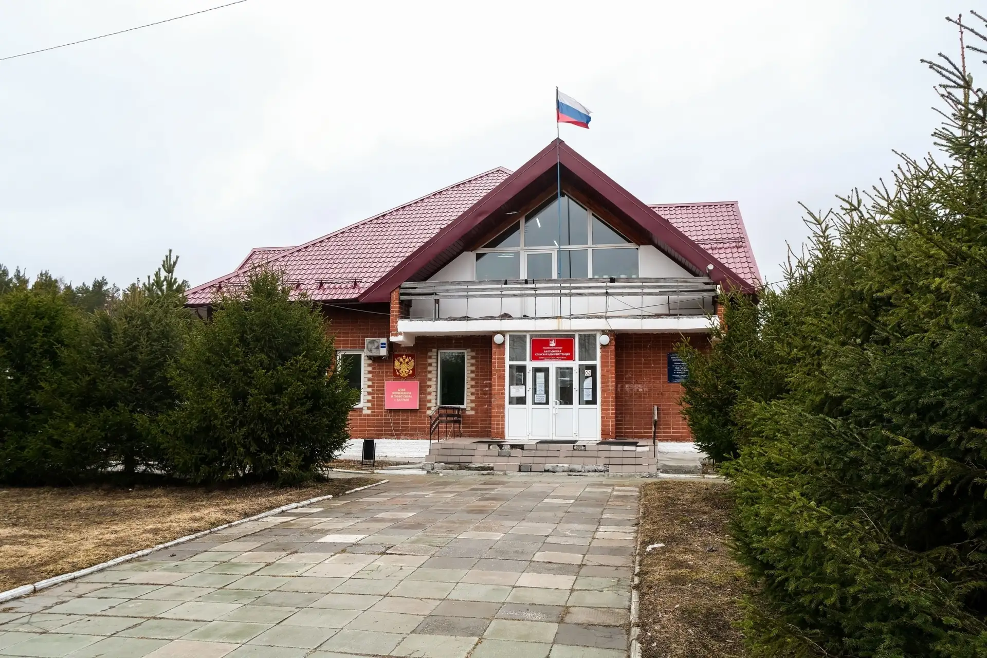 Приглашаем принять участие в опросе