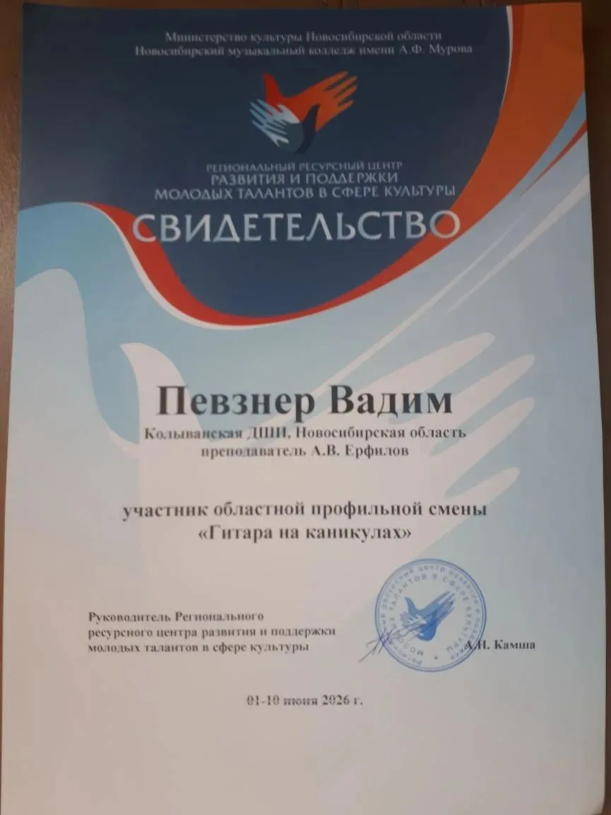01-10 июня 2026 года на базе Образовательного парка имени О.Кошевого состоялась Областная летняя про