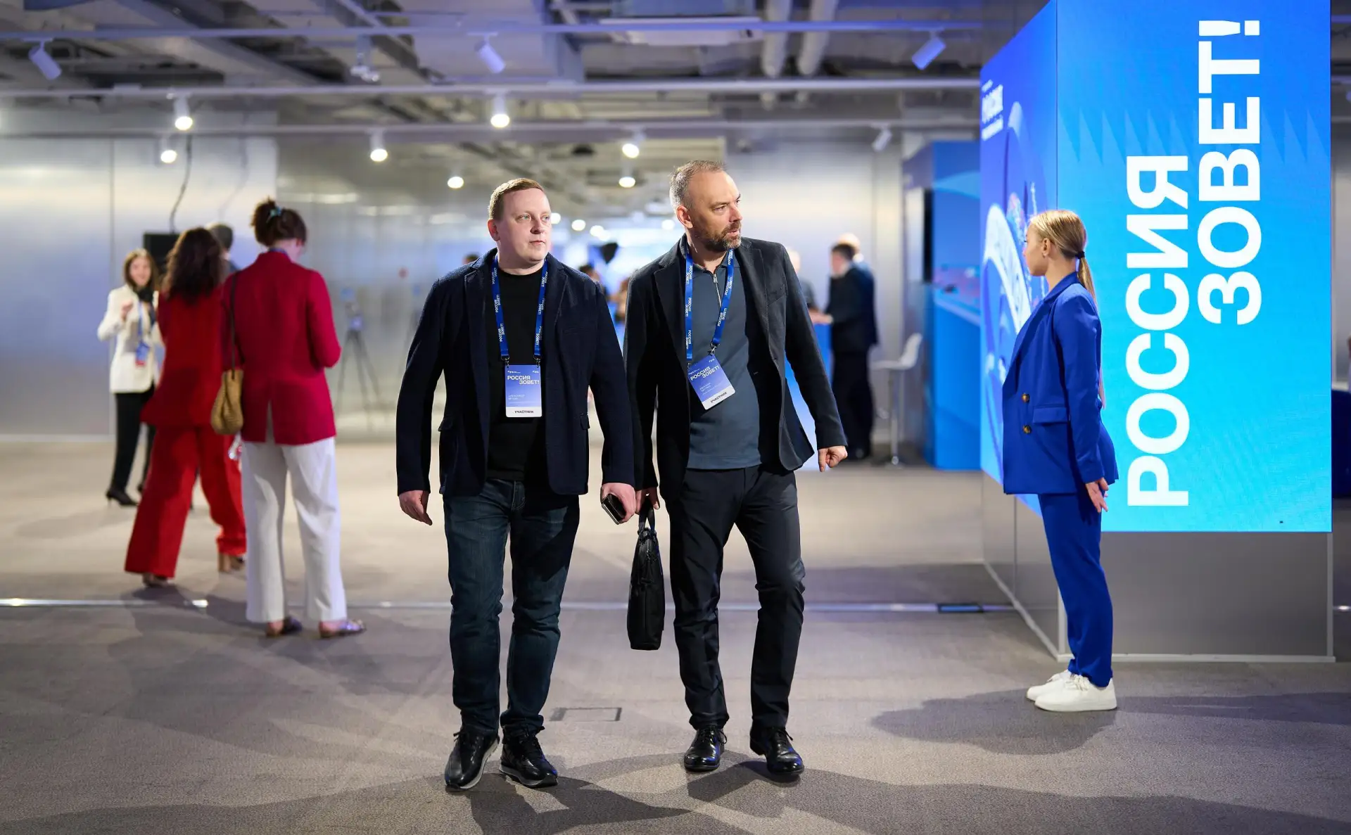 💼 Форум ВТБ «Россия зовет!» пройдет 1-2 декабря в Москве