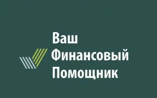 Центральный банк Российской Федерации (далее – Банк России) в рамках деятельности по по...
