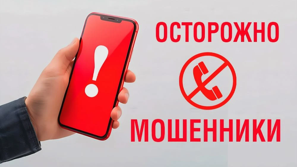 Если мошенники получили доступ к вашим личным данным, банковской карте или Госуслугам, ...