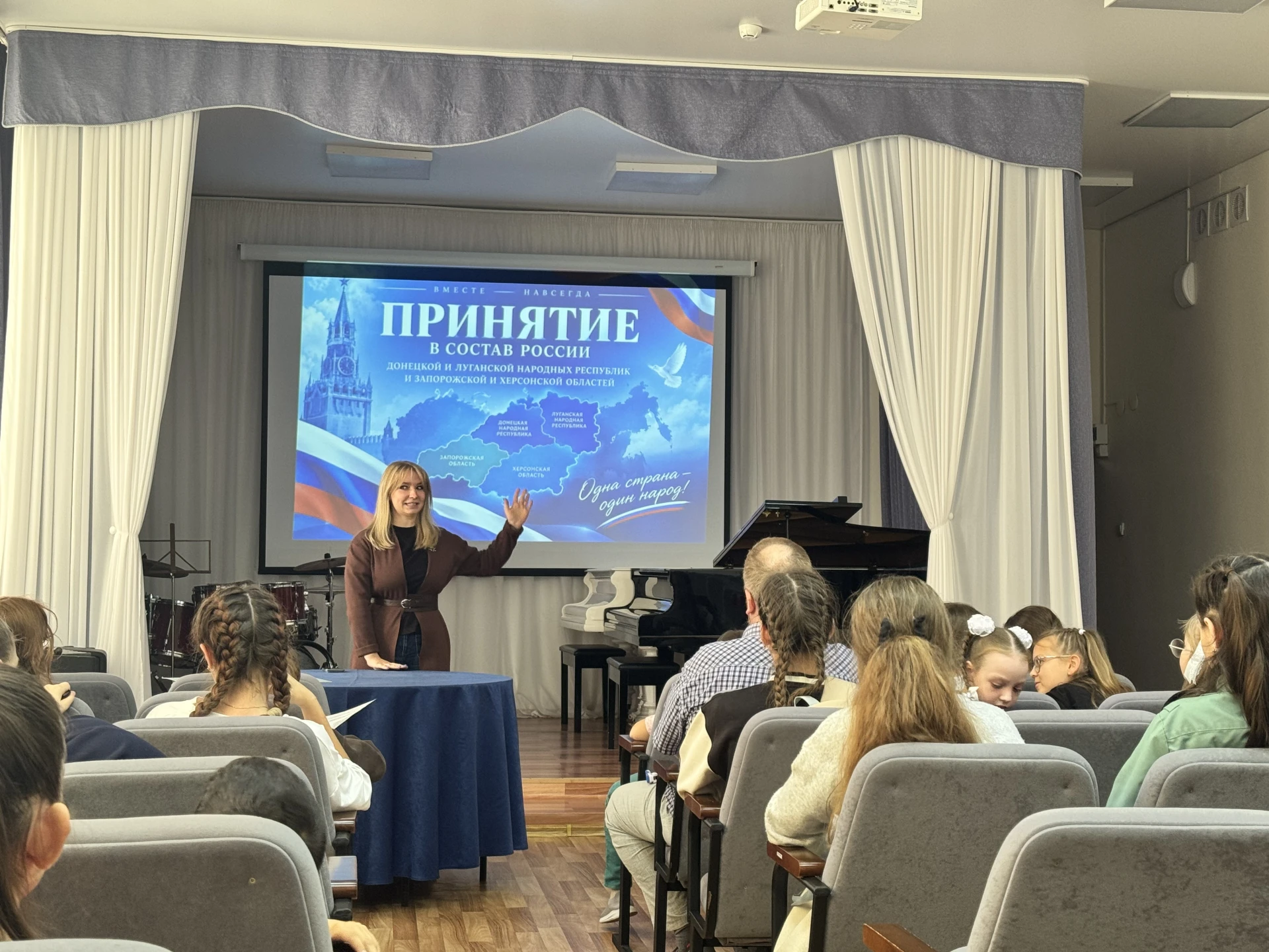 🇷🇺«Одна страна — одна история»