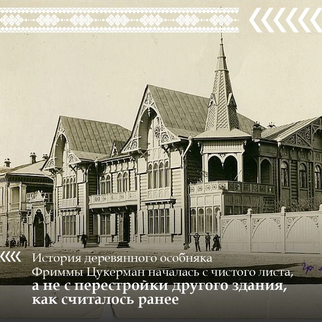 Чтение на выходные: от купеческого особняка до дома сибирской литературы
⠀
В карточках — 9 фактов об