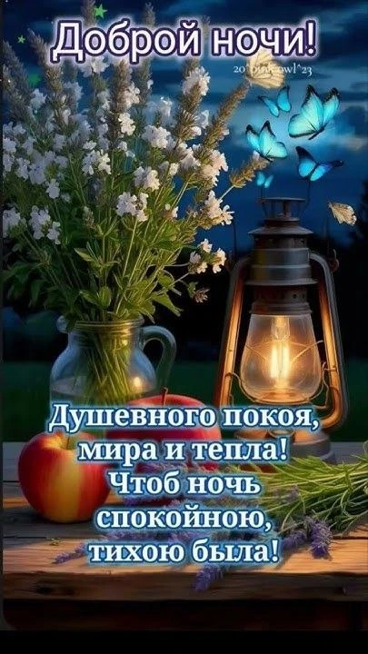 Моя открытка тут❤️