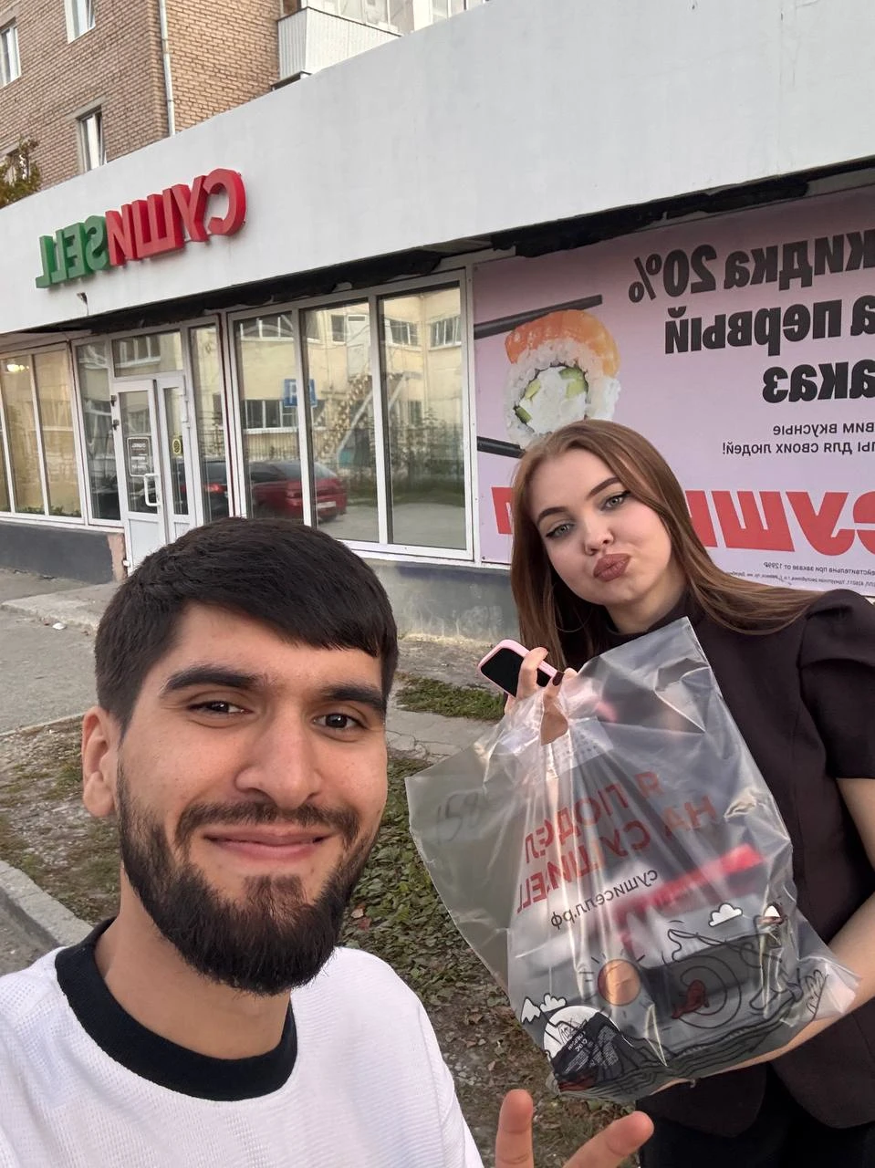 Ну всё… не выдержали 😅🍣