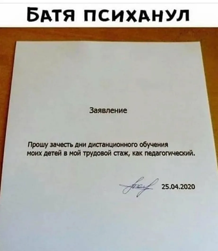 Женский юмор, подписывайся скорее