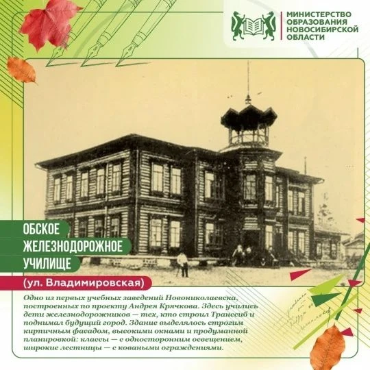 В преддверии Дня учителя хочется вспомнить не только тех, кто стоял у доски, но и тех, ...