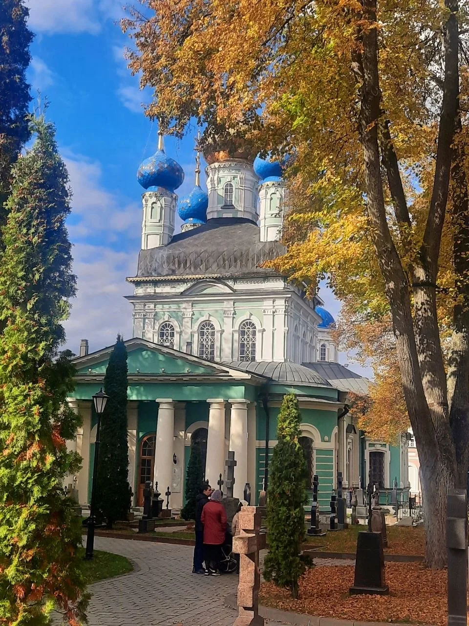 Доброе утро!