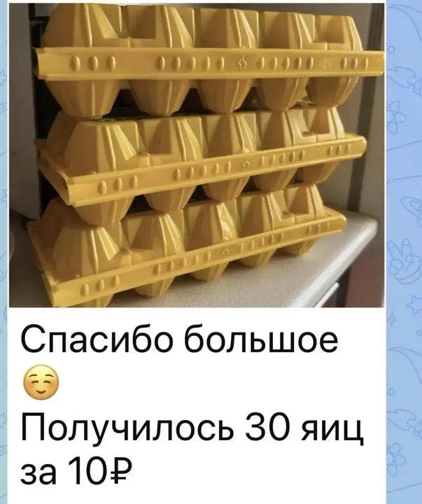 ❗️ Цены снова растут, поэтому всё больше людей ищут скидки и промокоды перед покупками.  В канале (1