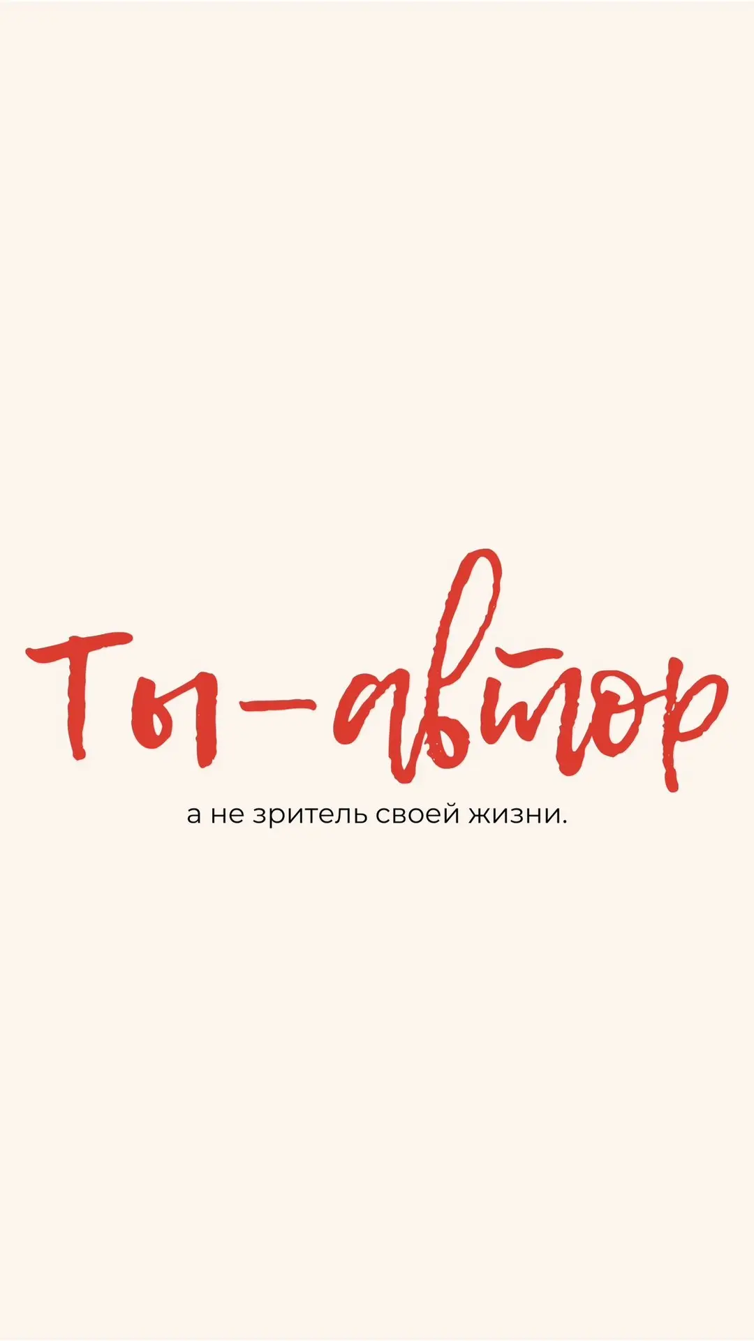 «Границы и слово "нет": как освободить время для важного» 🛑