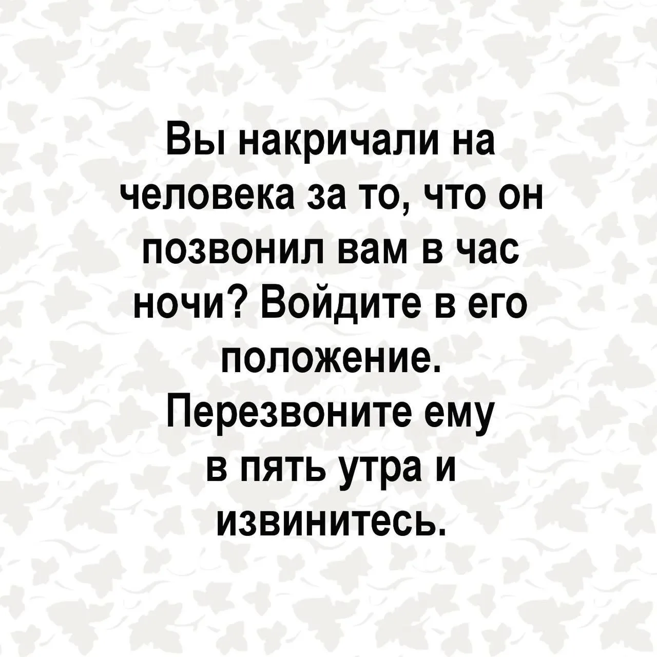 #Юмор