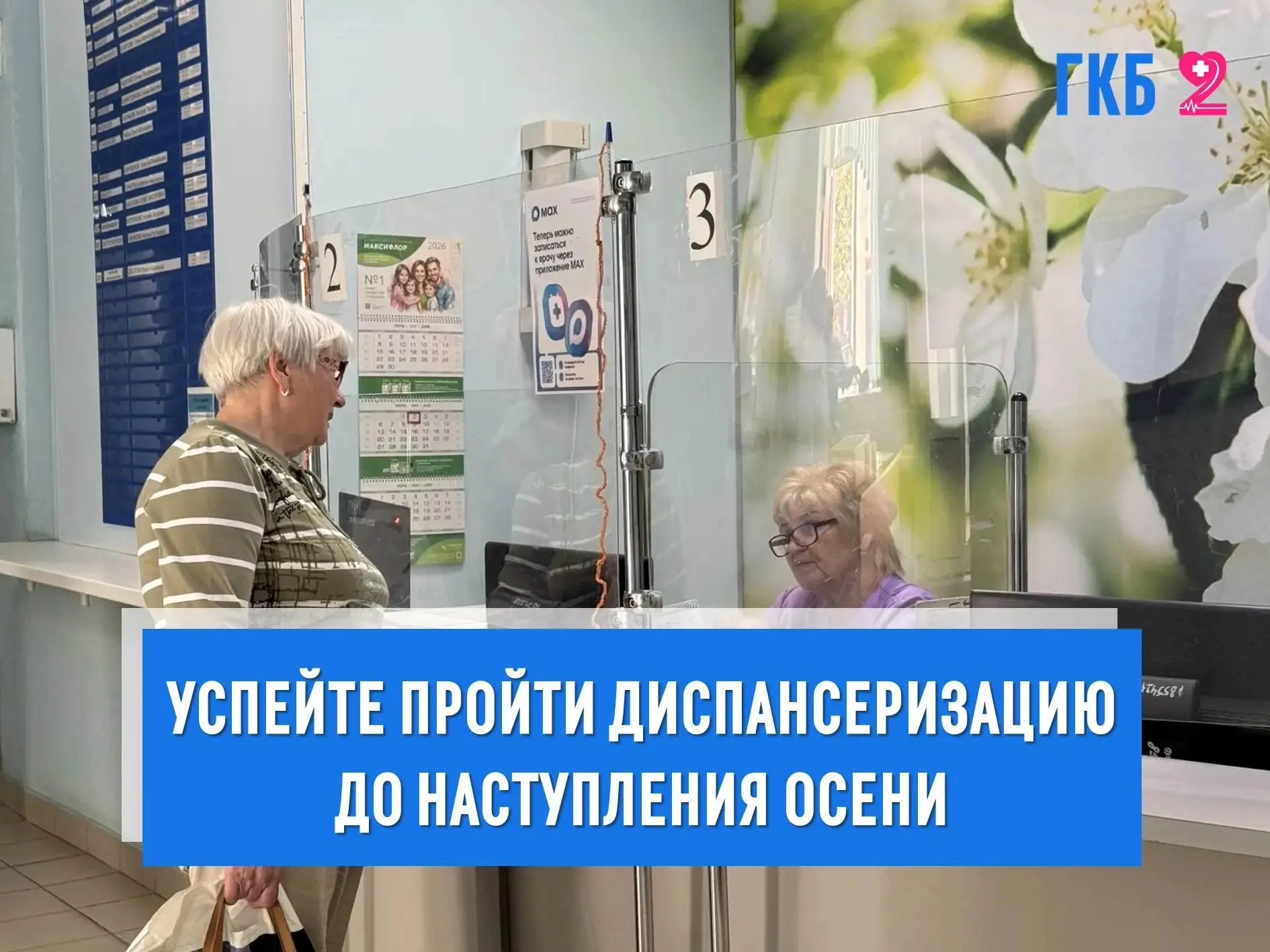 Друзья, лето подходит к концу. Дачный сезон, отпуска, теплые дни — все это было замечат...
