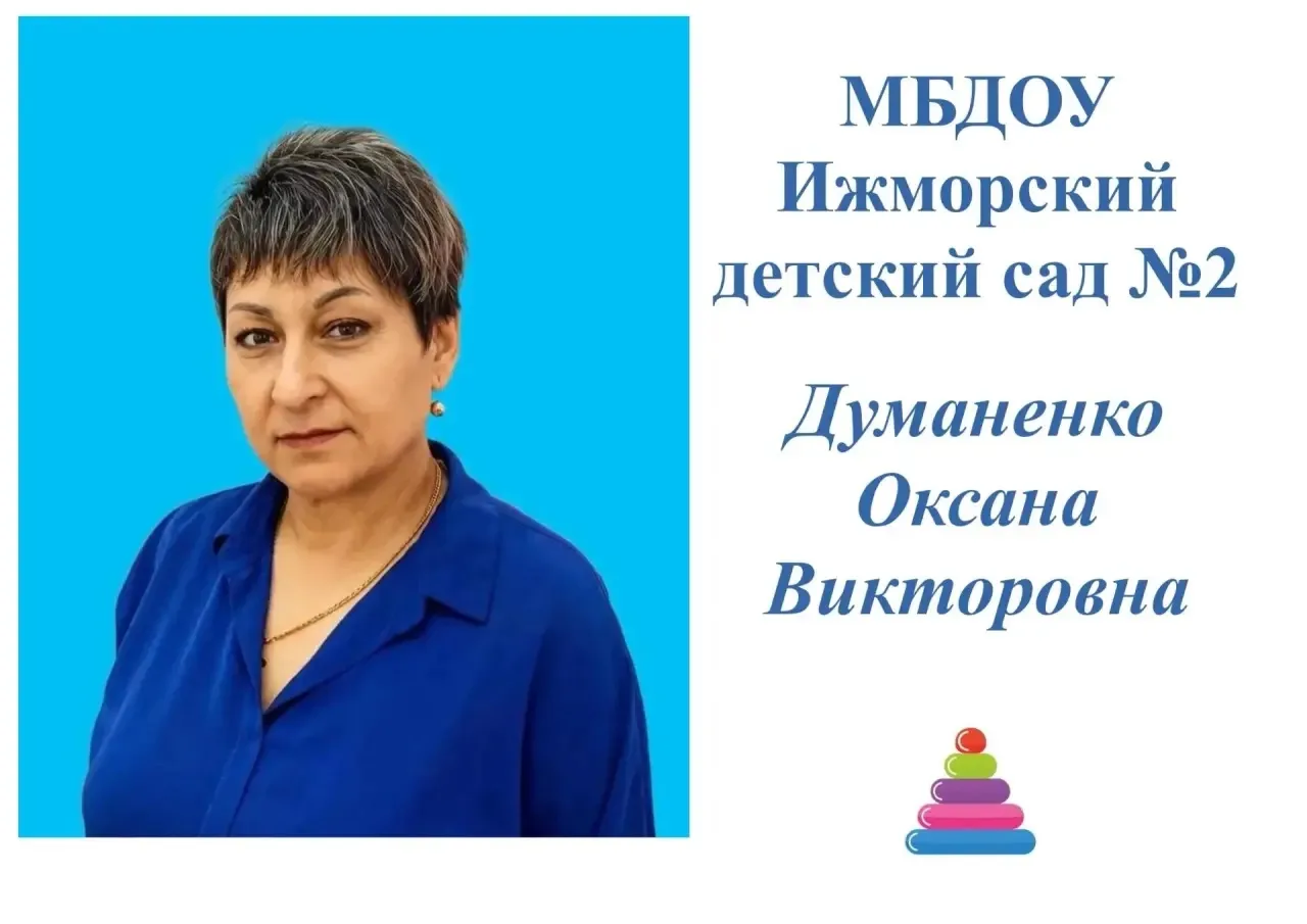 💥Рубрика «Воспитатели: невидимые герои детских дней»